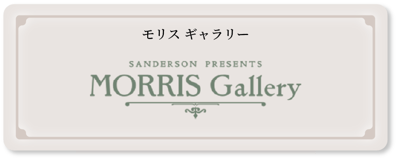 morris gallery
