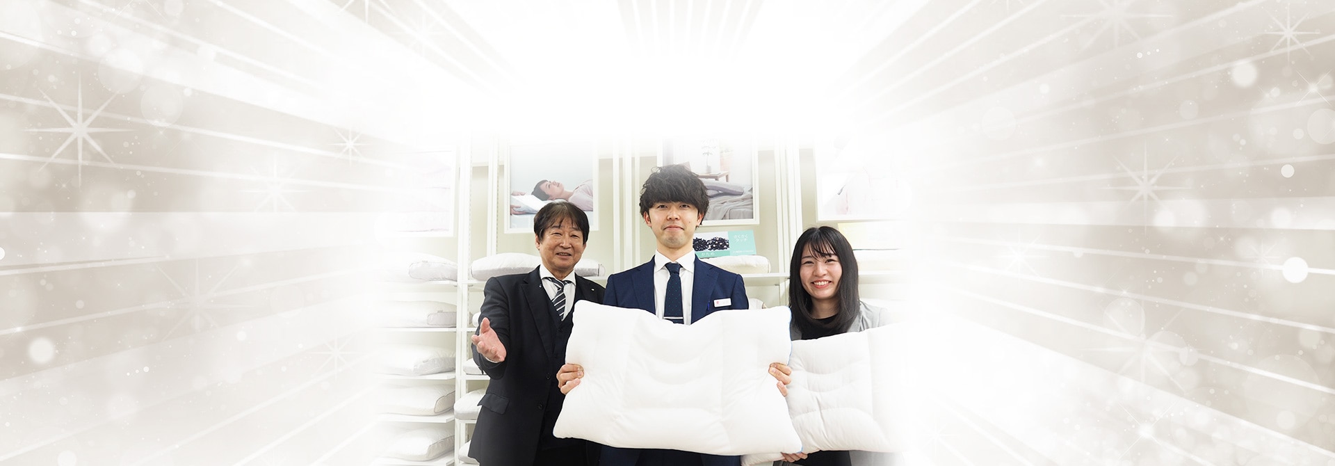 快適フィット®