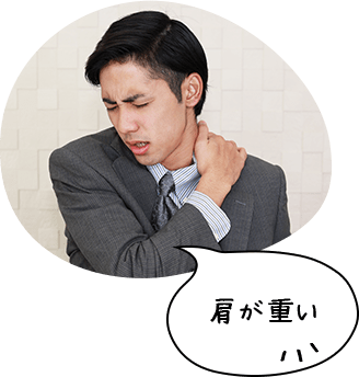 汚れが気になる