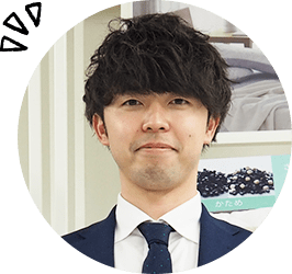 西川株式会社 商品開発担当 山口