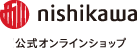 nishikawa（西川）オンラインショップ