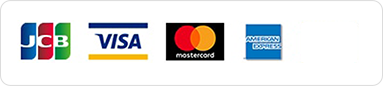 JCB | VISA | MASTERCARD | アメリカン・エキスプレス | ダイナースクラブ