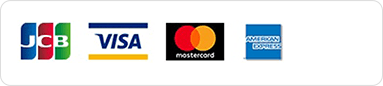 JCB | VISA | MASTERCARD | アメリカン・エキスプレス | ダイナースクラブ