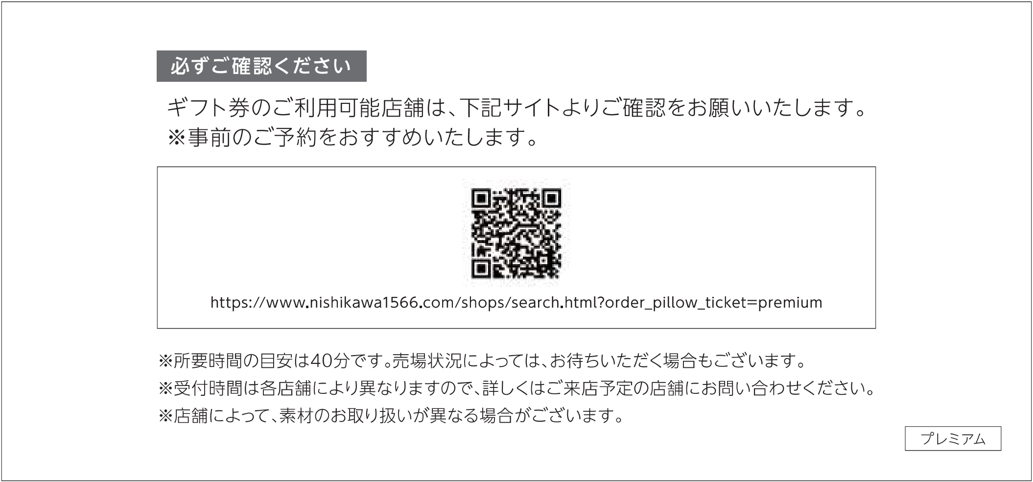 QRコード