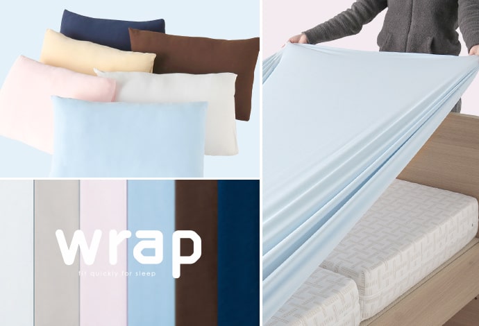 wrapシーツシリーズ