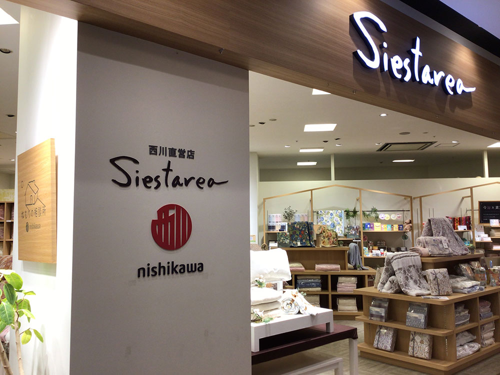 イーアスつくば店