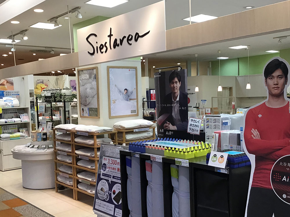 ザ・モール仙台長町店