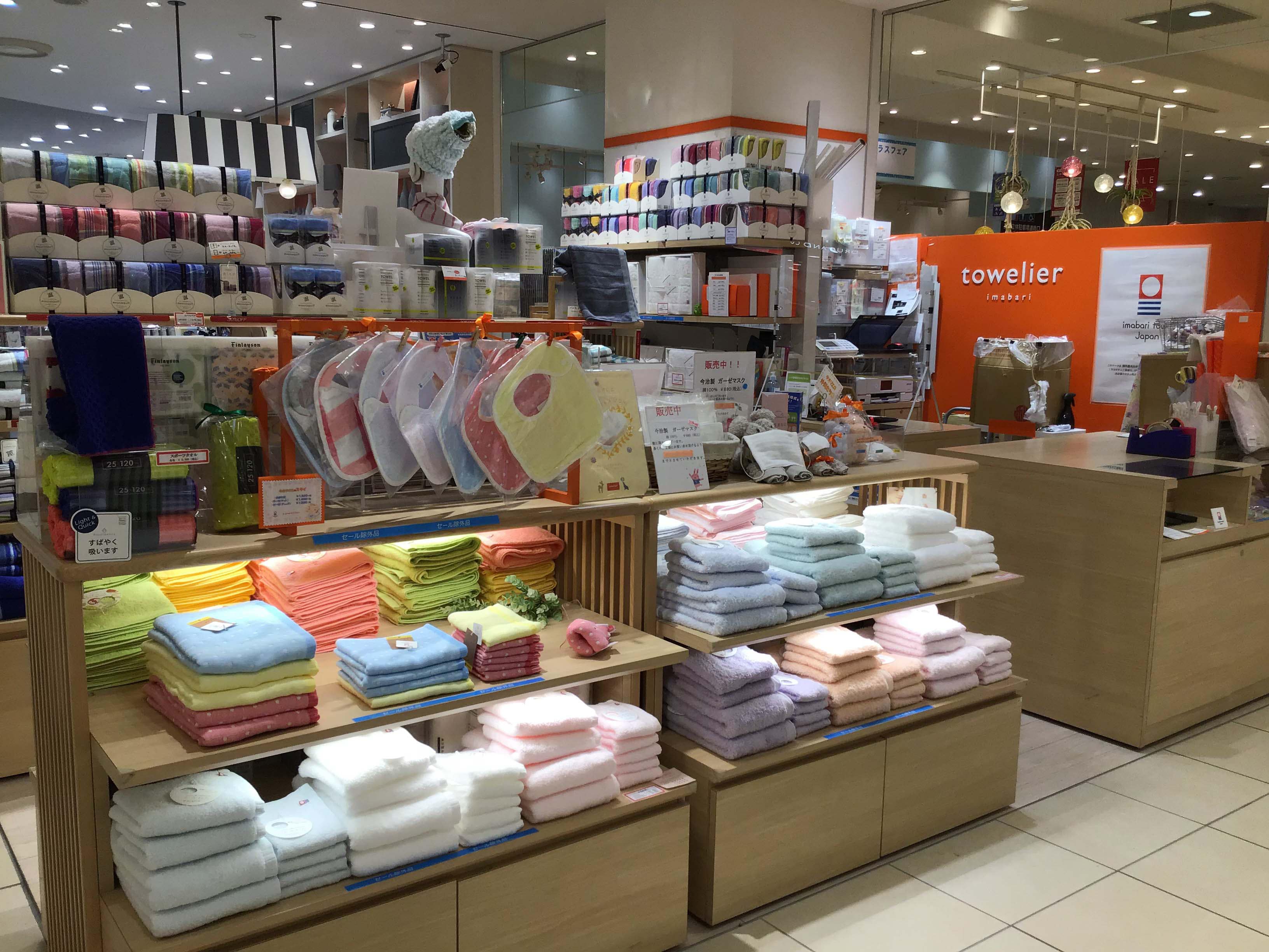 Towelier タオリエ 北千住マルイ店