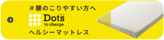 Dots to change