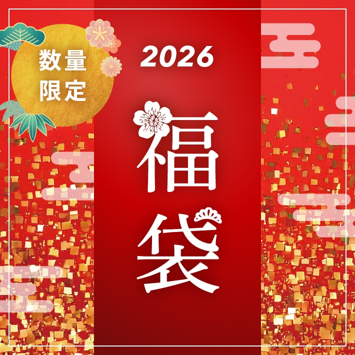 nishikawa（西川）の福袋特集2026