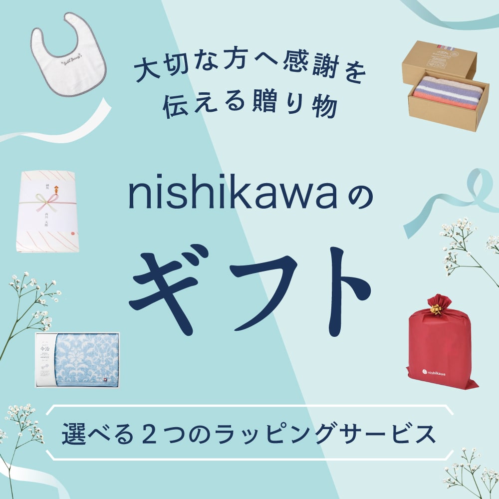 ギフト用のし・梱包はじめました